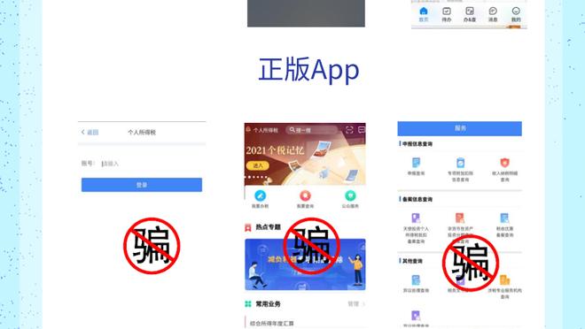 开云app下载ios截图3